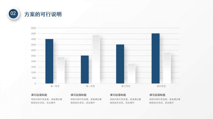 图片[13]-深蓝简约开题报告PPT模板—免费分享好看实用的毕业答辩PPT-叨客学习资料网