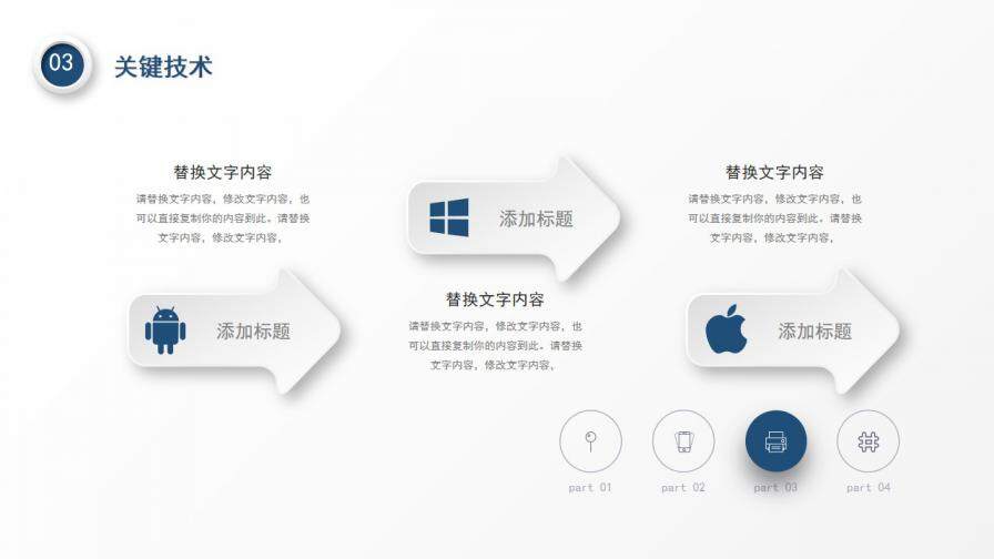 图片[15]-深蓝简约开题报告PPT模板—免费分享好看实用的毕业答辩PPT-叨客学习资料网