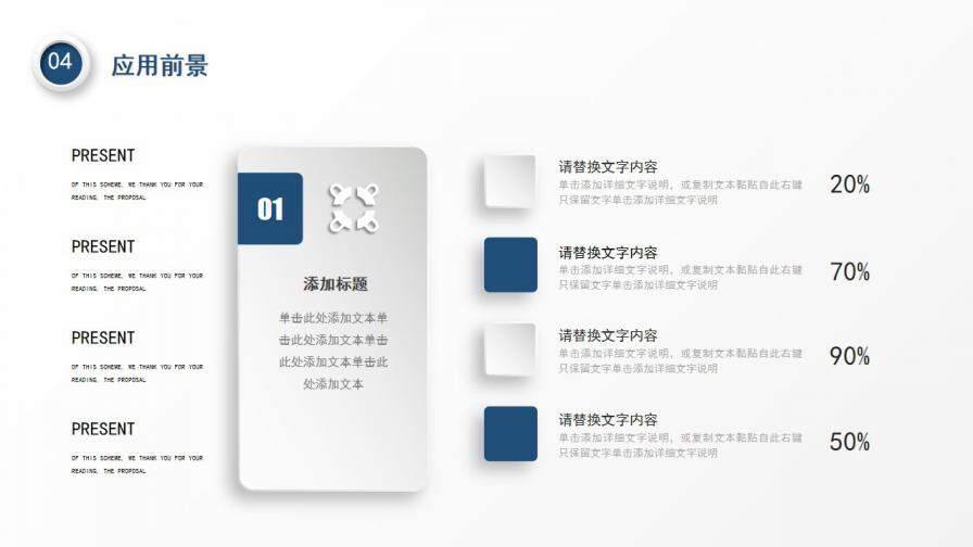 图片[25]-深蓝简约开题报告PPT模板—免费分享好看实用的毕业答辩PPT-叨客学习资料网