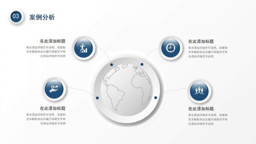 图片[20]-深蓝简约开题报告PPT模板—免费分享好看实用的毕业答辩PPT-叨客学习资料网