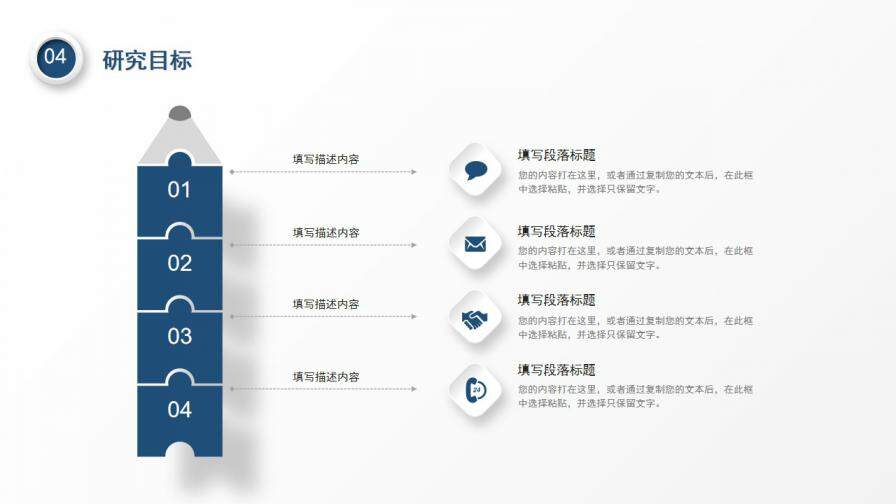 图片[22]-深蓝简约开题报告PPT模板—免费分享好看实用的毕业答辩PPT-叨客学习资料网