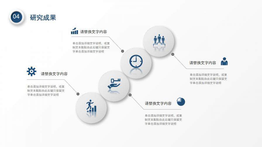 图片[21]-深蓝简约开题报告PPT模板—免费分享好看实用的毕业答辩PPT-叨客学习资料网