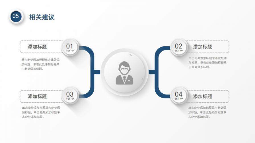 图片[26]-深蓝简约开题报告PPT模板—免费分享好看实用的毕业答辩PPT-叨客学习资料网