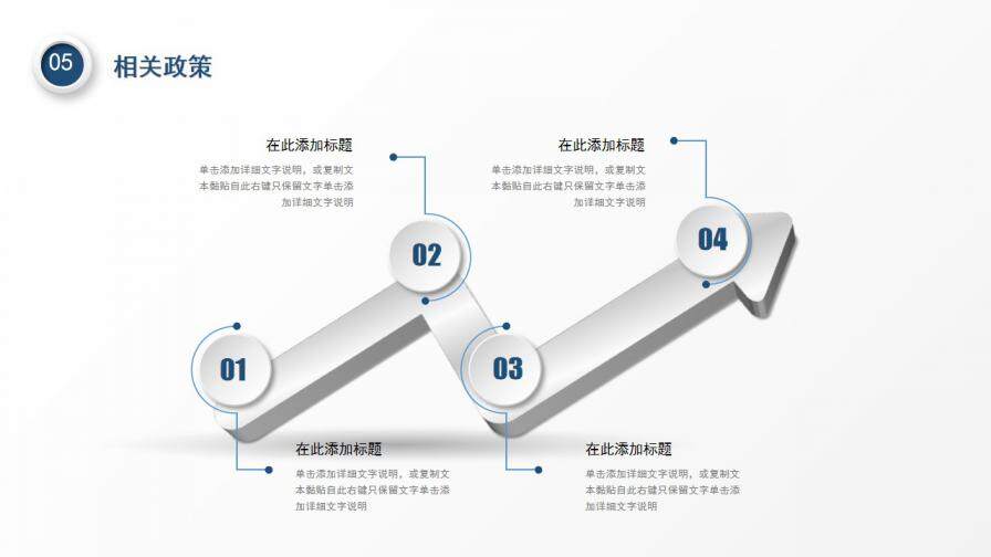 图片[27]-深蓝简约开题报告PPT模板—免费分享好看实用的毕业答辩PPT-叨客学习资料网