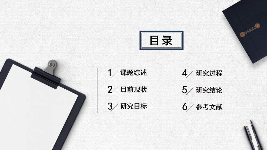 图片[3]-灰色毕业答辩开题报告PPT模板—免费分享好看实用的毕业答辩PPT-叨客学习资料网