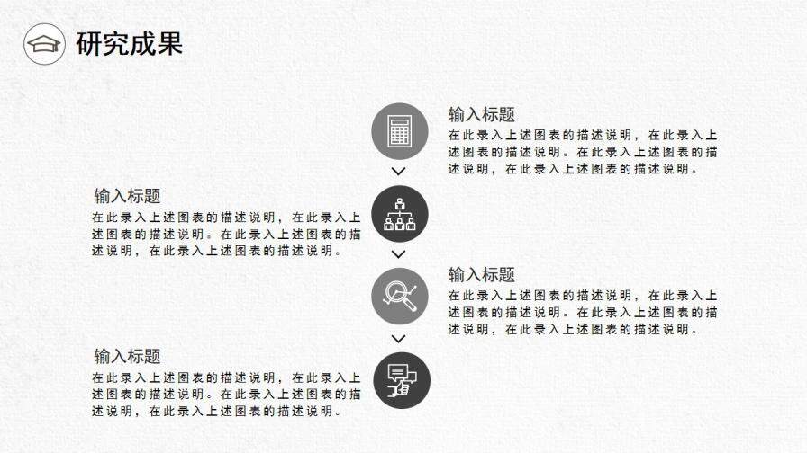 图片[12]-灰色毕业答辩开题报告PPT模板—免费分享好看实用的毕业答辩PPT-叨客学习资料网