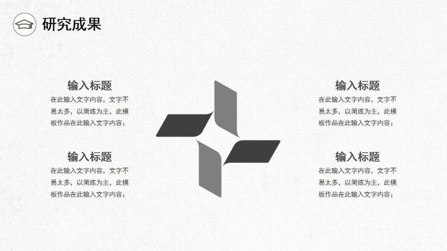 图片[13]-灰色毕业答辩开题报告PPT模板—免费分享好看实用的毕业答辩PPT-叨客学习资料网