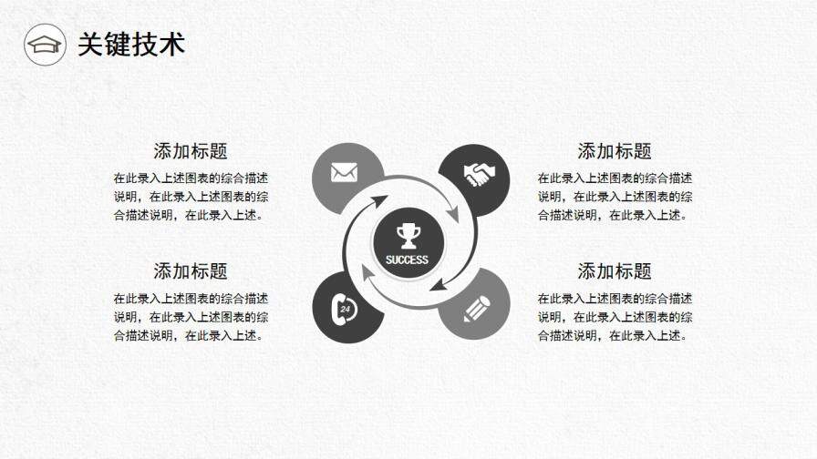 图片[16]-灰色毕业答辩开题报告PPT模板—免费分享好看实用的毕业答辩PPT-叨客学习资料网