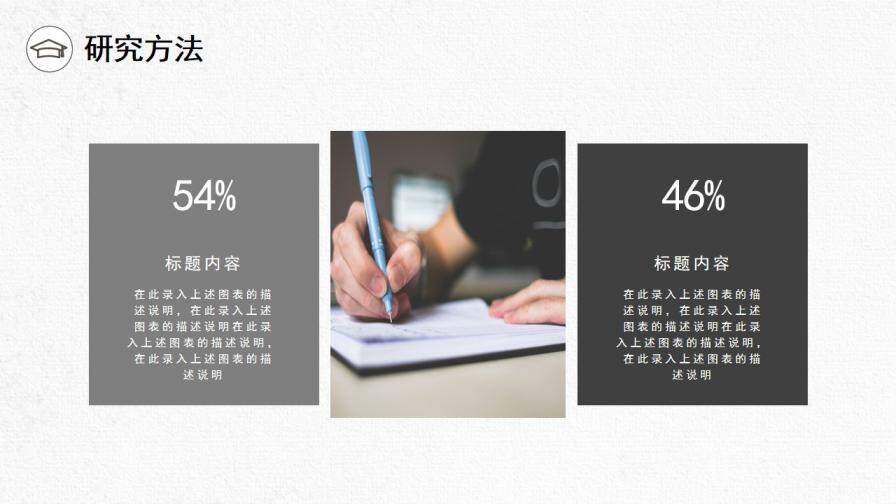 图片[14]-灰色毕业答辩开题报告PPT模板—免费分享好看实用的毕业答辩PPT-叨客学习资料网