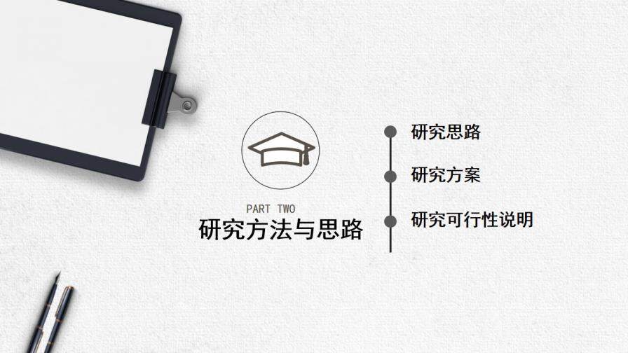 图片[10]-灰色毕业答辩开题报告PPT模板—免费分享好看实用的毕业答辩PPT-叨客学习资料网