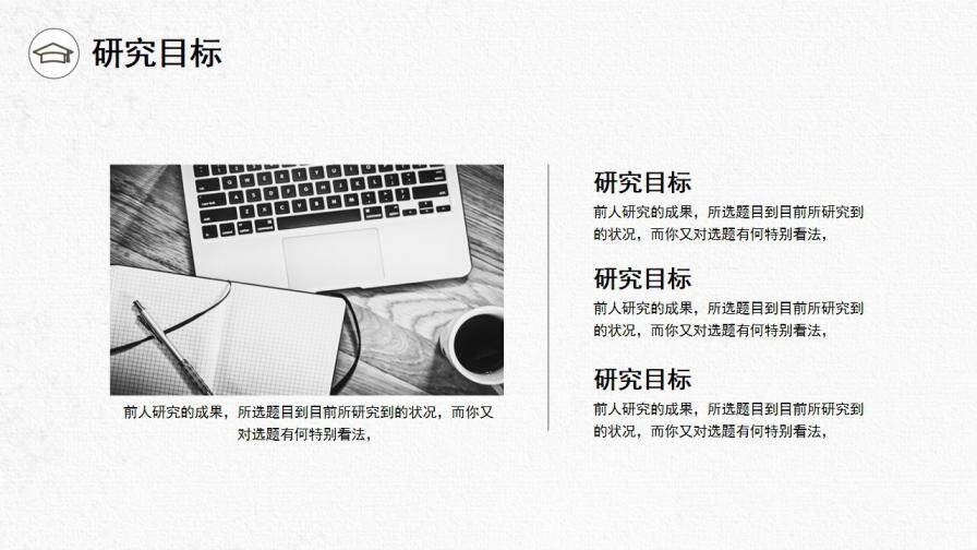 图片[19]-灰色毕业答辩开题报告PPT模板—免费分享好看实用的毕业答辩PPT-叨客学习资料网