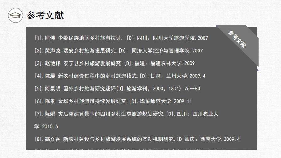 图片[24]-灰色毕业答辩开题报告PPT模板—免费分享好看实用的毕业答辩PPT-叨客学习资料网