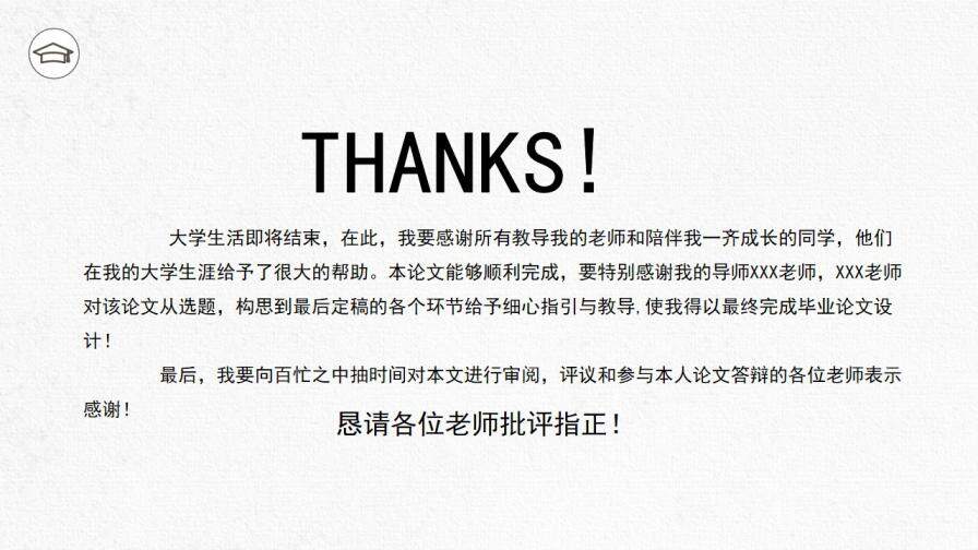 图片[25]-灰色毕业答辩开题报告PPT模板—免费分享好看实用的毕业答辩PPT-叨客学习资料网