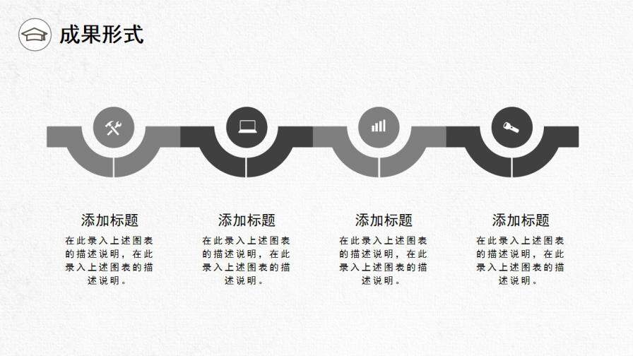 图片[21]-灰色毕业答辩开题报告PPT模板—免费分享好看实用的毕业答辩PPT-叨客学习资料网