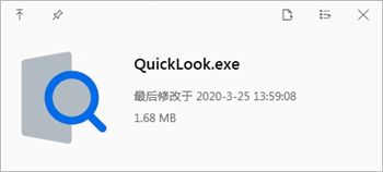 文件预览工具-QuickLook中文版-叨客学习资料网