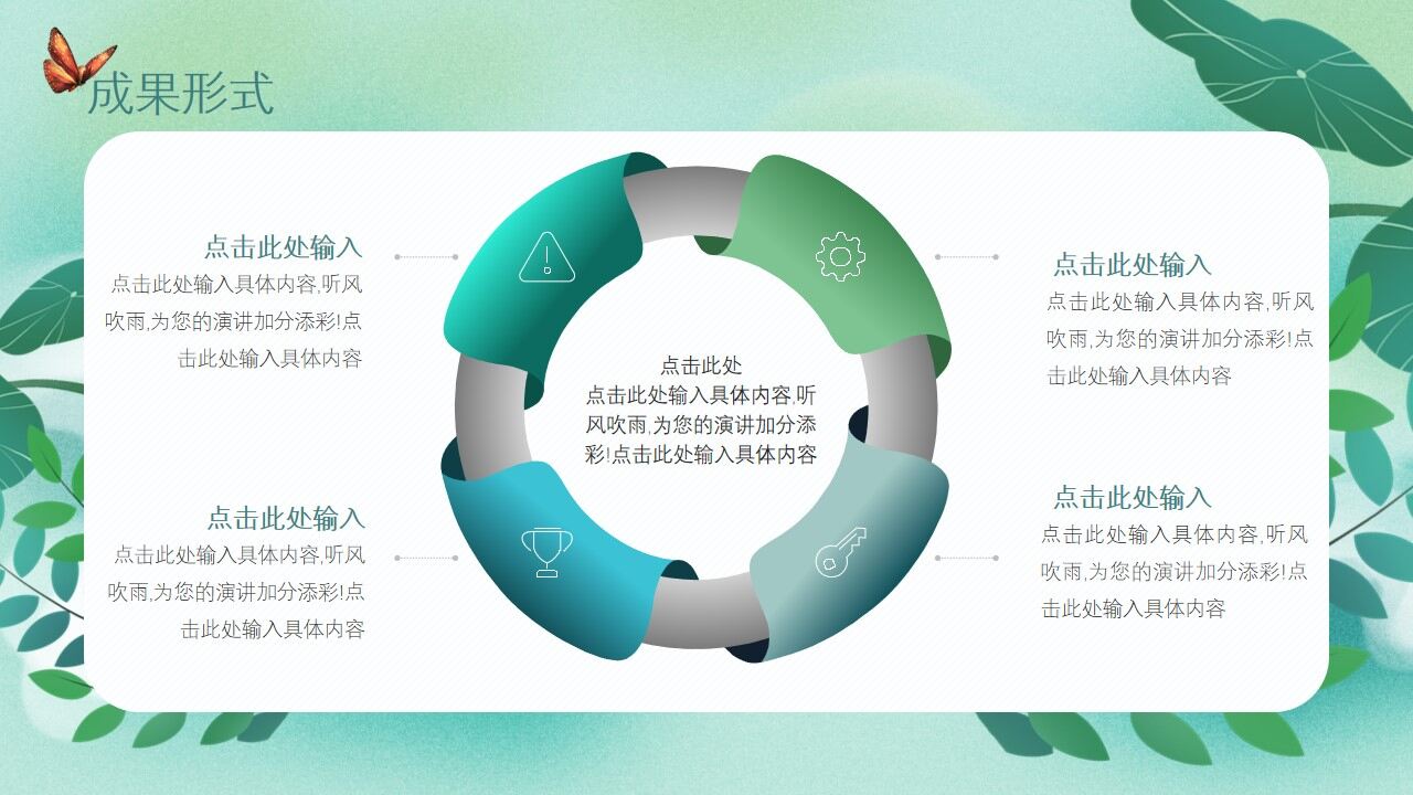 图片[17]-笔记本小清新夏日毕业答辩开题报告PPT—免费分享好看实用的毕业答辩PPT-叨客学习资料网