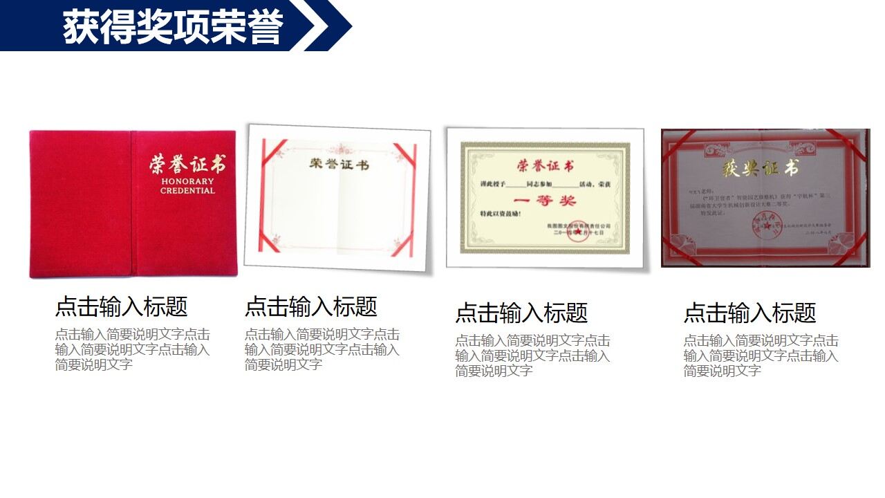 图片[8]-蓝白市场部经理岗位竞聘PPT模板—免费分享好看实用的个人简历PPT-叨客学习资料网