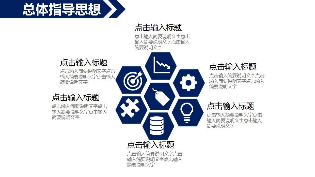 图片[19]-蓝白市场部经理岗位竞聘PPT模板—免费分享好看实用的个人简历PPT-叨客学习资料网