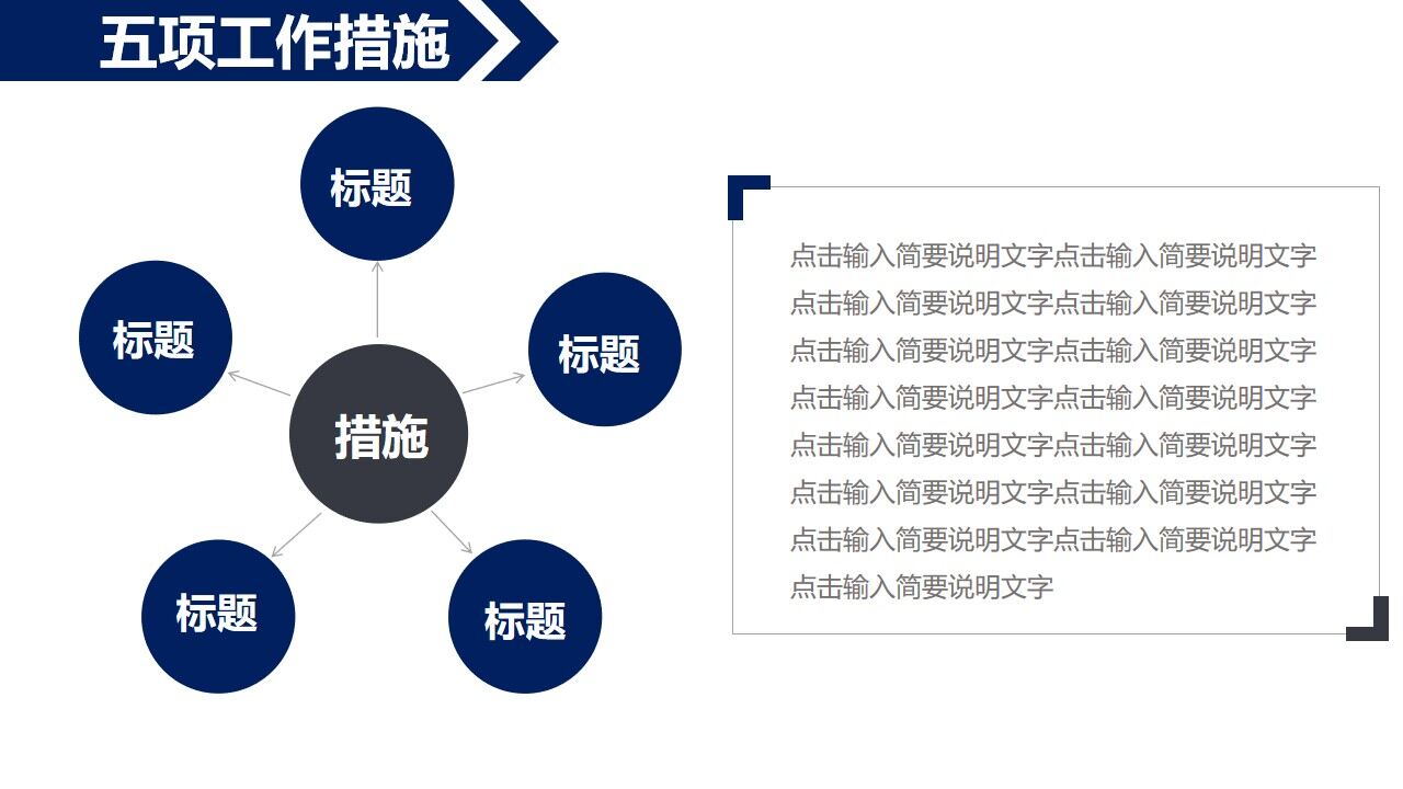 图片[18]-蓝白市场部经理岗位竞聘PPT模板—免费分享好看实用的个人简历PPT-叨客学习资料网