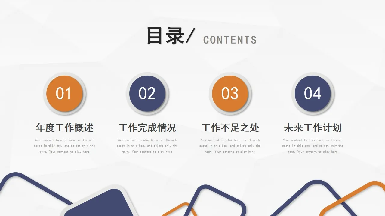 大气精约蓝黄微粒体年终总结工作总结工作计划PPT模板 大气精约蓝黄微粒体年终总结工作总结工作计划PPT模板