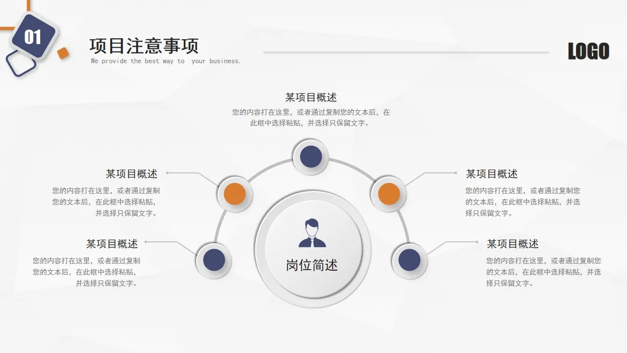 大气精约蓝黄微粒体年终总结工作总结工作计划PPT模板 大气精约蓝黄微粒体年终总结工作总结工作计划PPT模板