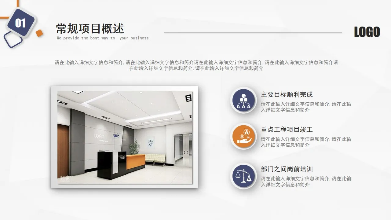 大气精约蓝黄微粒体年终总结工作总结工作计划PPT模板 大气精约蓝黄微粒体年终总结工作总结工作计划PPT模板