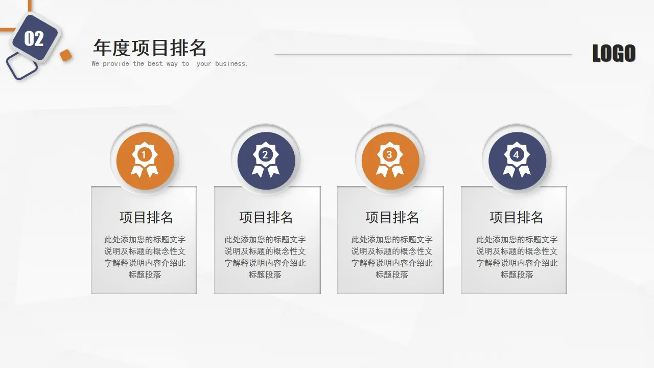 大气精约蓝黄微粒体年终总结工作总结工作计划PPT模板 大气精约蓝黄微粒体年终总结工作总结工作计划PPT模板