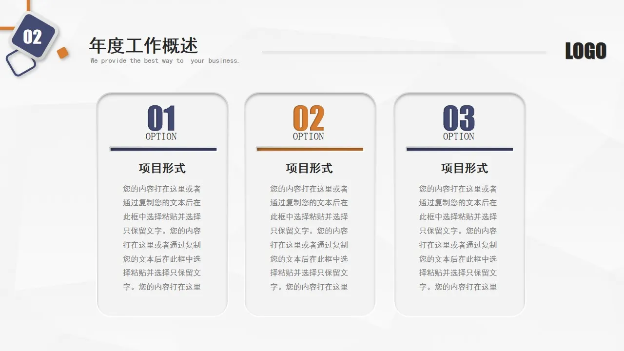 大气精约蓝黄微粒体年终总结工作总结工作计划PPT模板 大气精约蓝黄微粒体年终总结工作总结工作计划PPT模板