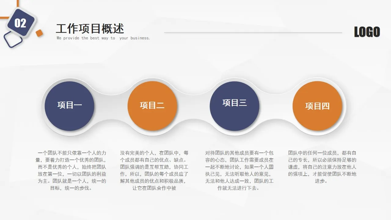 大气精约蓝黄微粒体年终总结工作总结工作计划PPT模板 大气精约蓝黄微粒体年终总结工作总结工作计划PPT模板