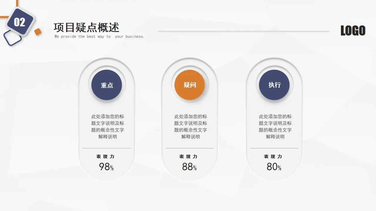 大气精约蓝黄微粒体年终总结工作总结工作计划PPT模板 大气精约蓝黄微粒体年终总结工作总结工作计划PPT模板