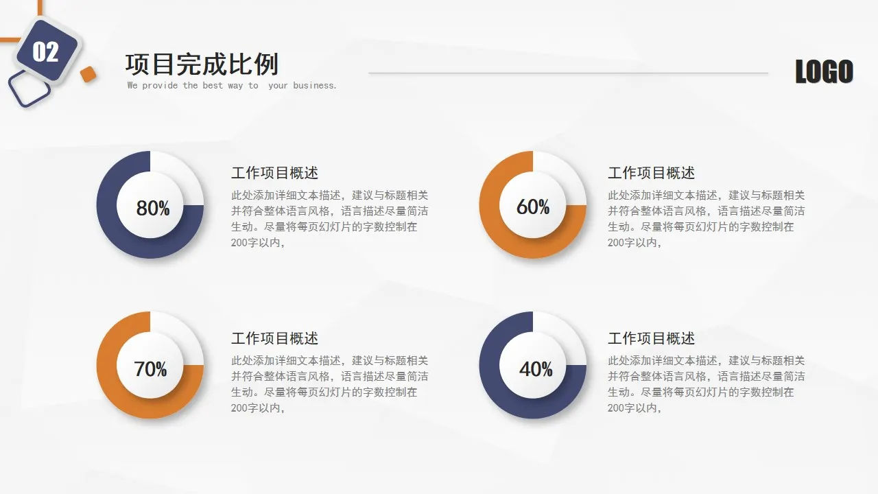 大气精约蓝黄微粒体年终总结工作总结工作计划PPT模板 大气精约蓝黄微粒体年终总结工作总结工作计划PPT模板