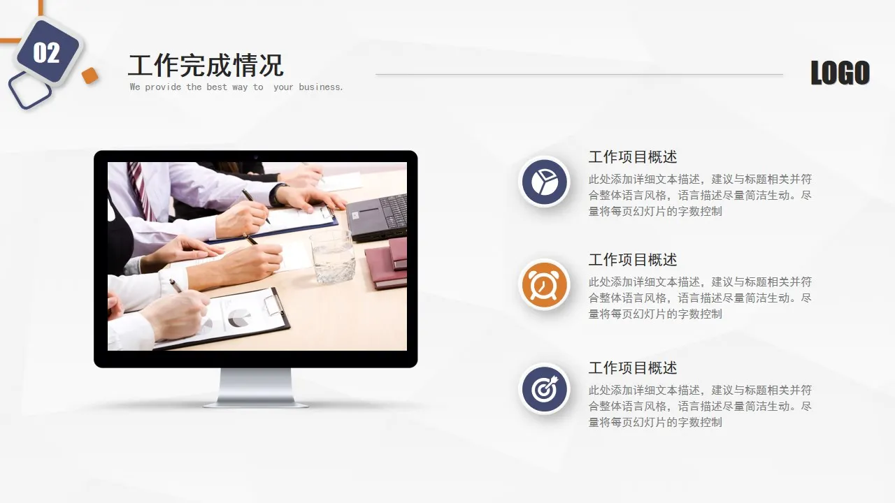 大气精约蓝黄微粒体年终总结工作总结工作计划PPT模板 大气精约蓝黄微粒体年终总结工作总结工作计划PPT模板