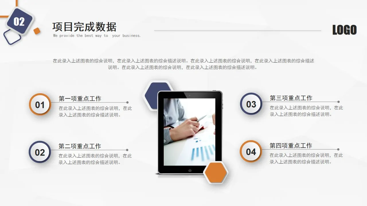 大气精约蓝黄微粒体年终总结工作总结工作计划PPT模板 大气精约蓝黄微粒体年终总结工作总结工作计划PPT模板