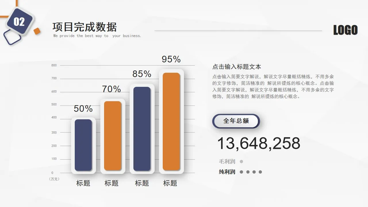 大气精约蓝黄微粒体年终总结工作总结工作计划PPT模板 大气精约蓝黄微粒体年终总结工作总结工作计划PPT模板