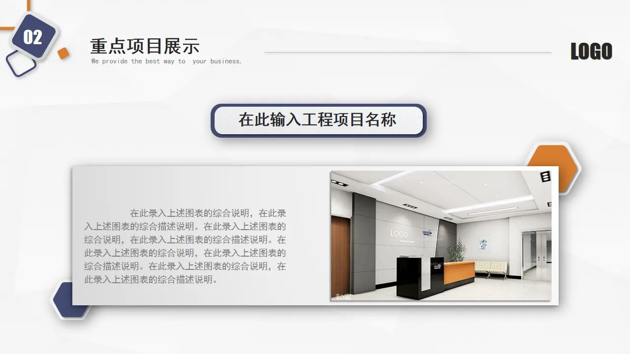 大气精约蓝黄微粒体年终总结工作总结工作计划PPT模板 大气精约蓝黄微粒体年终总结工作总结工作计划PPT模板