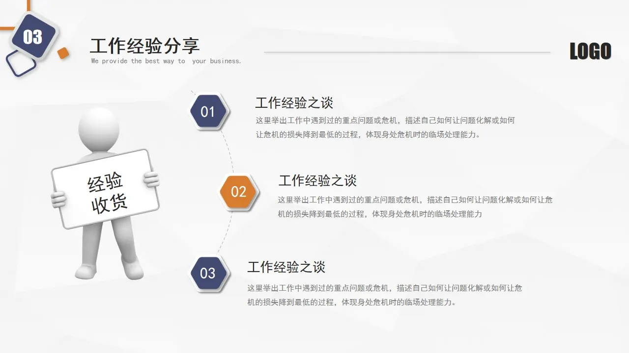 大气精约蓝黄微粒体年终总结工作总结工作计划PPT模板 大气精约蓝黄微粒体年终总结工作总结工作计划PPT模板
