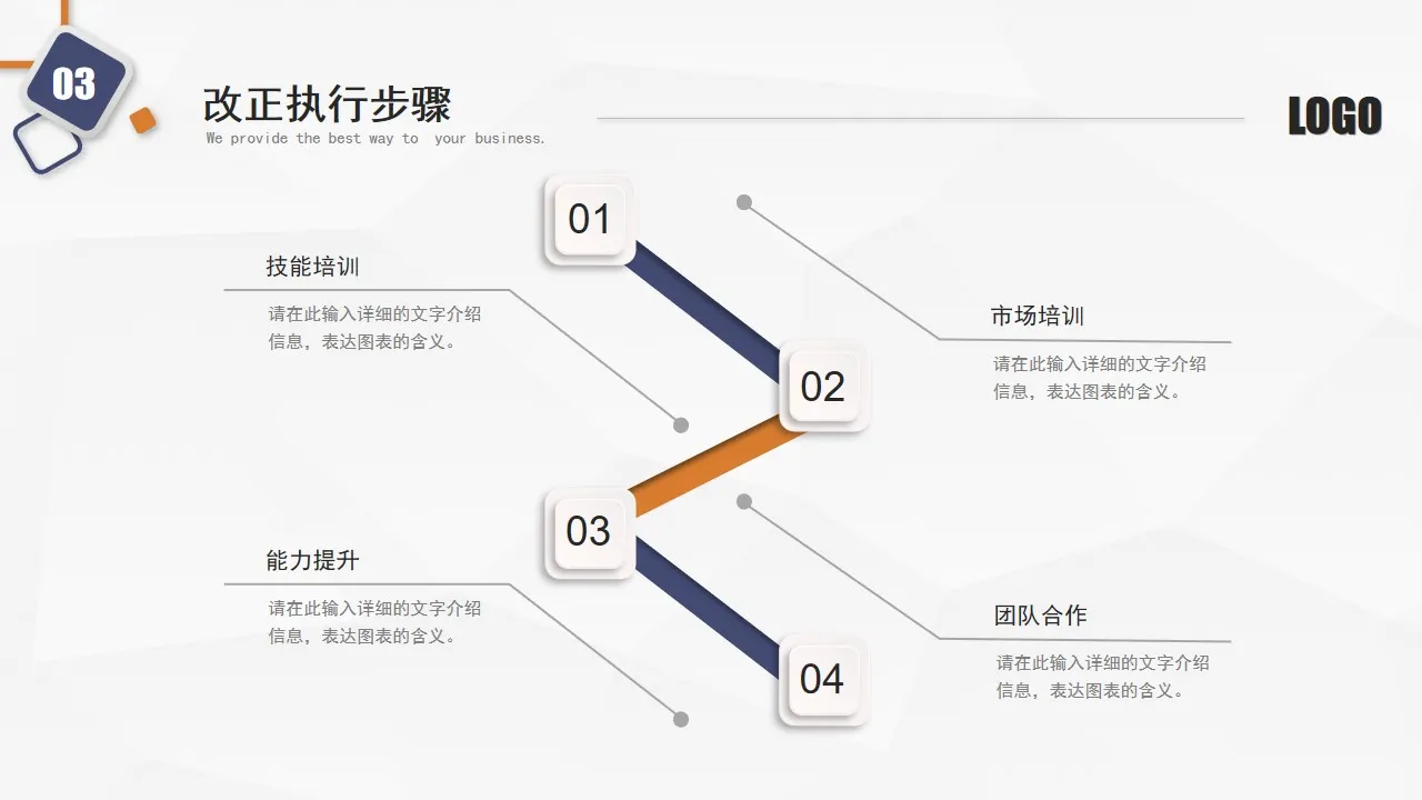 大气精约蓝黄微粒体年终总结工作总结工作计划PPT模板 大气精约蓝黄微粒体年终总结工作总结工作计划PPT模板