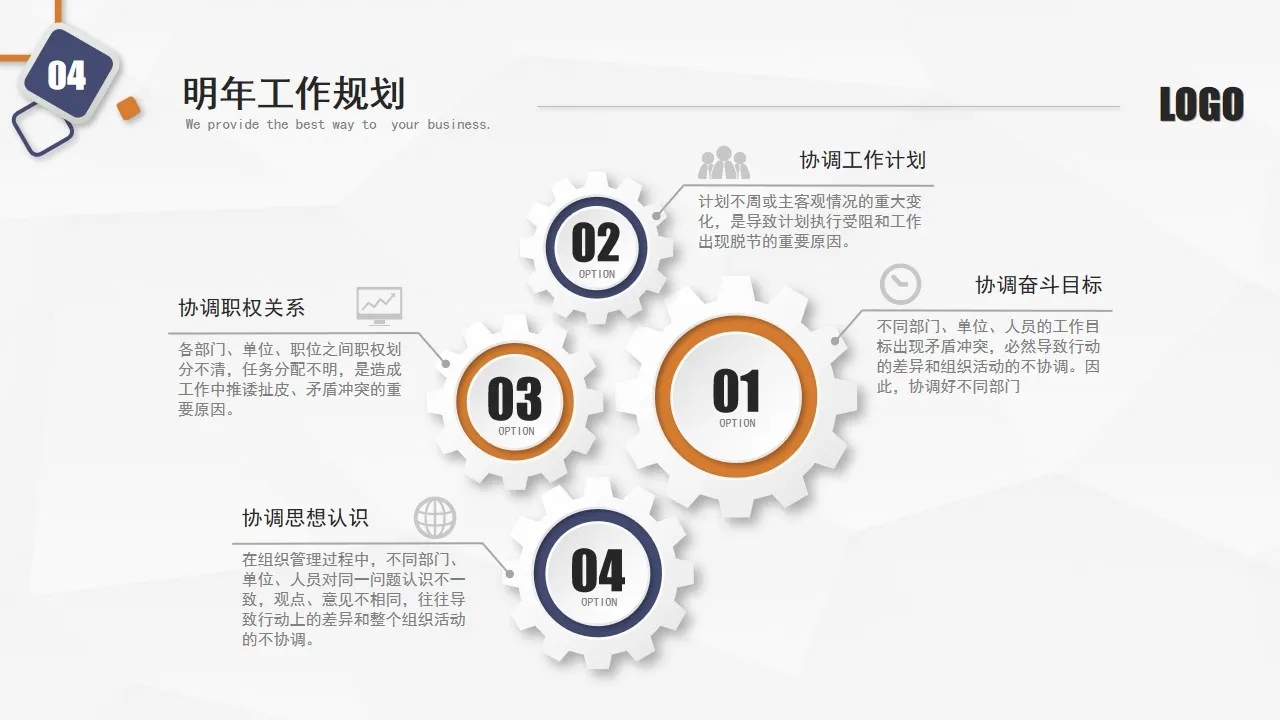 大气精约蓝黄微粒体年终总结工作总结工作计划PPT模板 大气精约蓝黄微粒体年终总结工作总结工作计划PPT模板