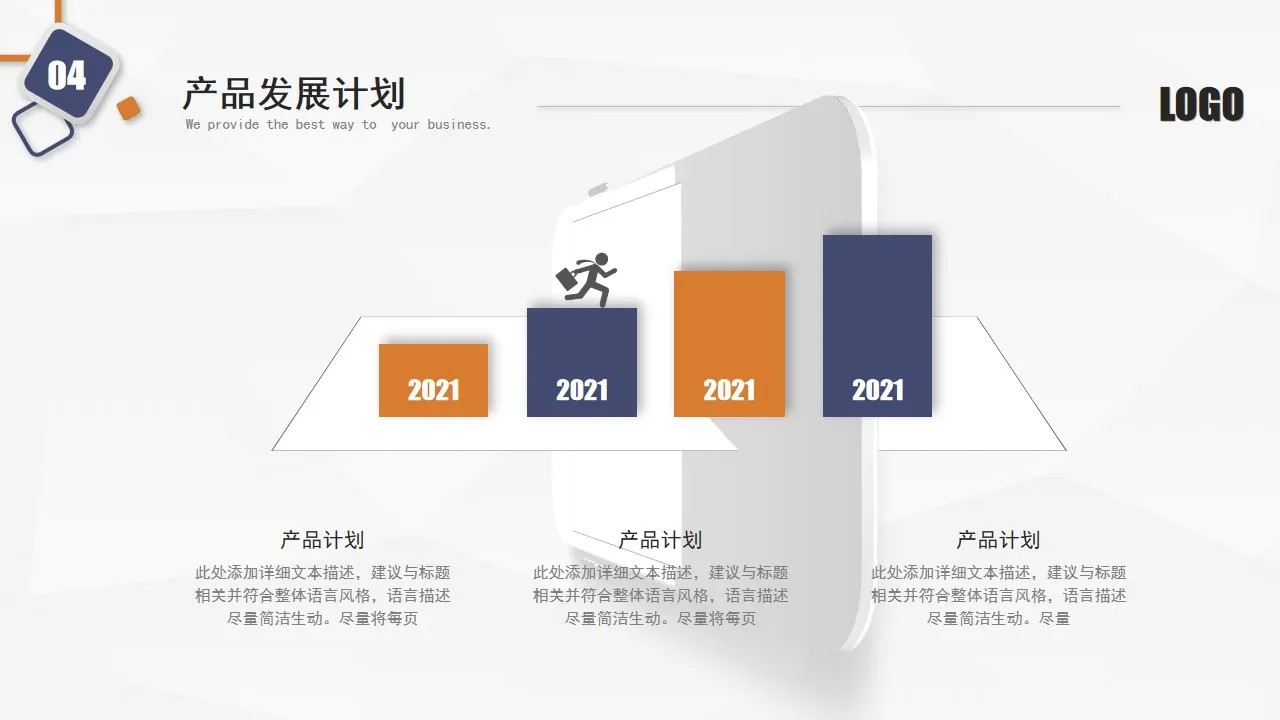 大气精约蓝黄微粒体年终总结工作总结工作计划PPT模板 大气精约蓝黄微粒体年终总结工作总结工作计划PPT模板