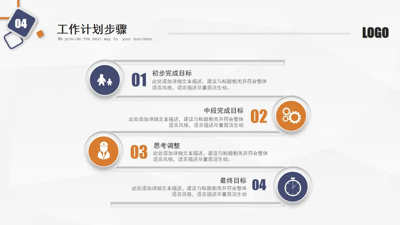 大气精约蓝黄微粒体年终总结工作总结工作计划PPT模板 大气精约蓝黄微粒体年终总结工作总结工作计划PPT模板