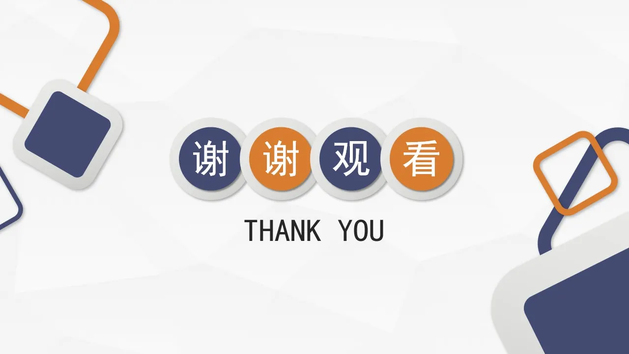 大气精约蓝黄微粒体年终总结工作总结工作计划PPT模板 大气精约蓝黄微粒体年终总结工作总结工作计划PPT模板