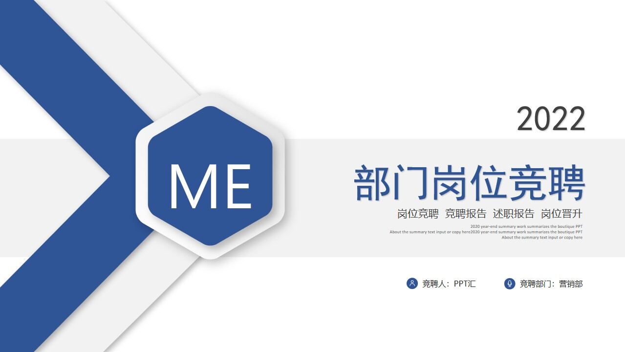 图片[1]-大气蓝色商务微粒体岗位竞聘个人简历PPT模板—免费分享好看实用的个人简历PPT-叨客学习资料网