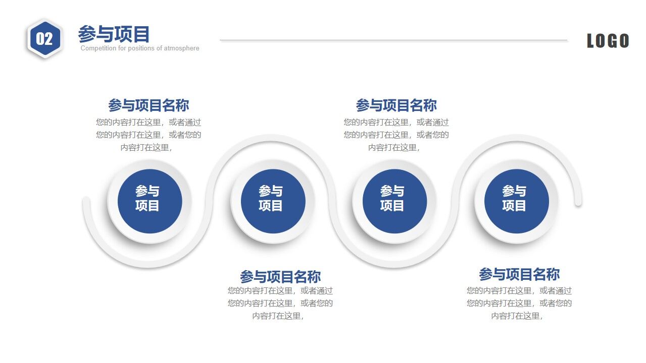图片[9]-大气蓝色商务微粒体岗位竞聘个人简历PPT模板—免费分享好看实用的个人简历PPT-叨客学习资料网
