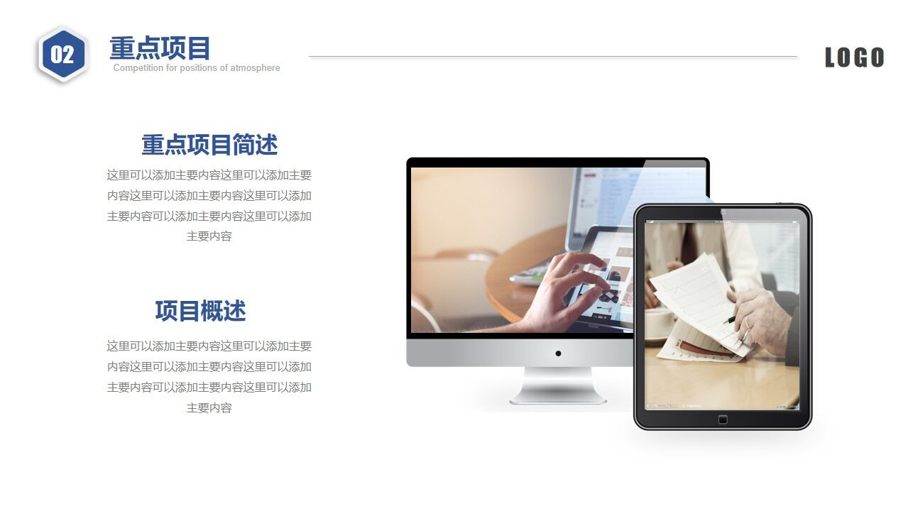 图片[12]-大气蓝色商务微粒体岗位竞聘个人简历PPT模板—免费分享好看实用的个人简历PPT-叨客学习资料网