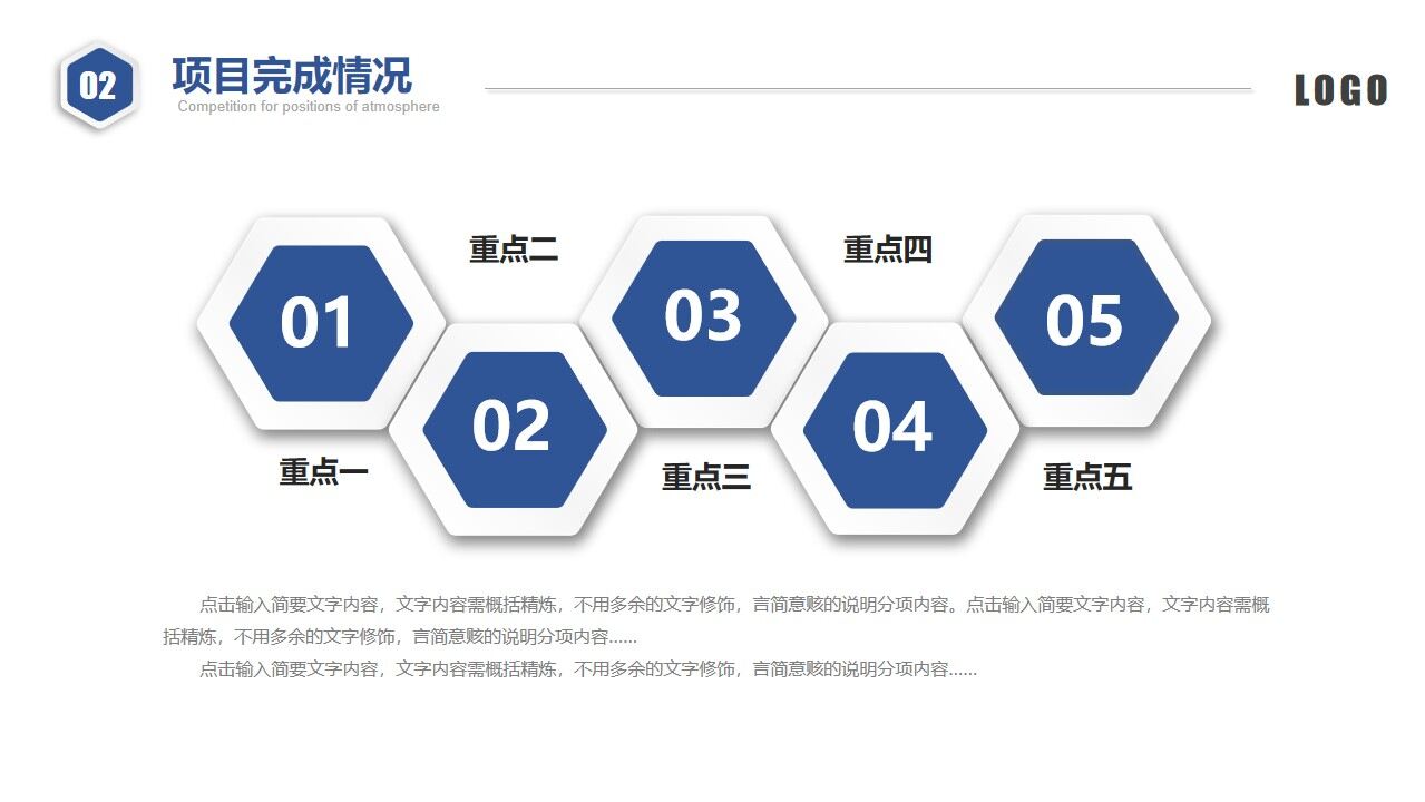 图片[17]-大气蓝色商务微粒体岗位竞聘个人简历PPT模板—免费分享好看实用的个人简历PPT-叨客学习资料网