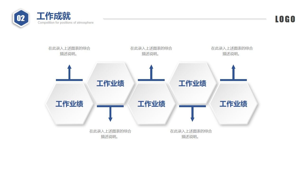 图片[15]-大气蓝色商务微粒体岗位竞聘个人简历PPT模板—免费分享好看实用的个人简历PPT-叨客学习资料网