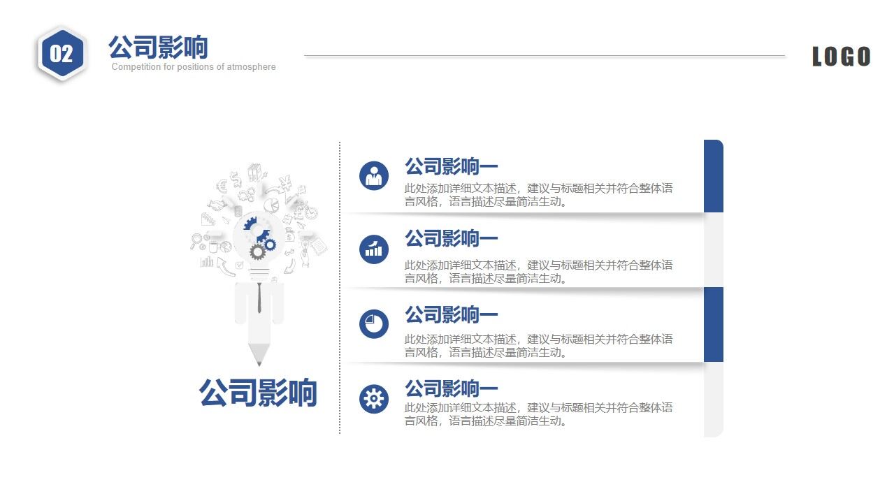 图片[19]-大气蓝色商务微粒体岗位竞聘个人简历PPT模板—免费分享好看实用的个人简历PPT-叨客学习资料网