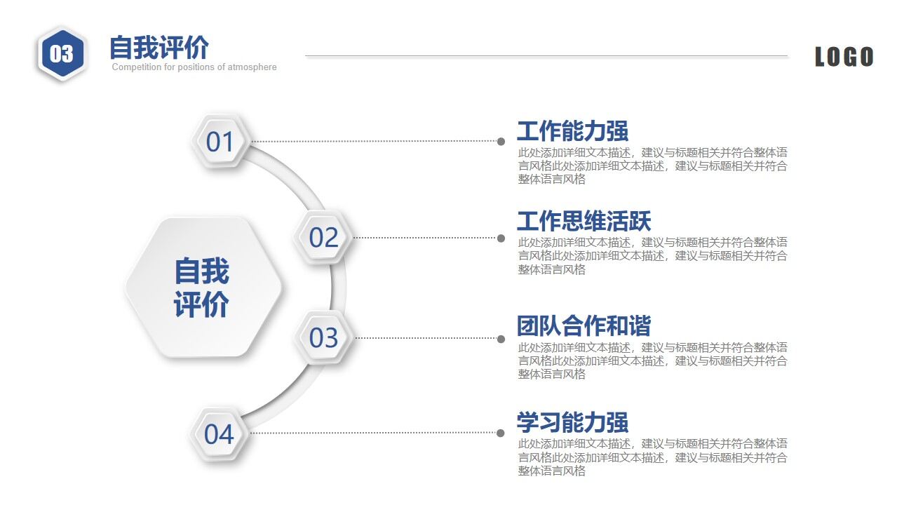 图片[25]-大气蓝色商务微粒体岗位竞聘个人简历PPT模板—免费分享好看实用的个人简历PPT-叨客学习资料网