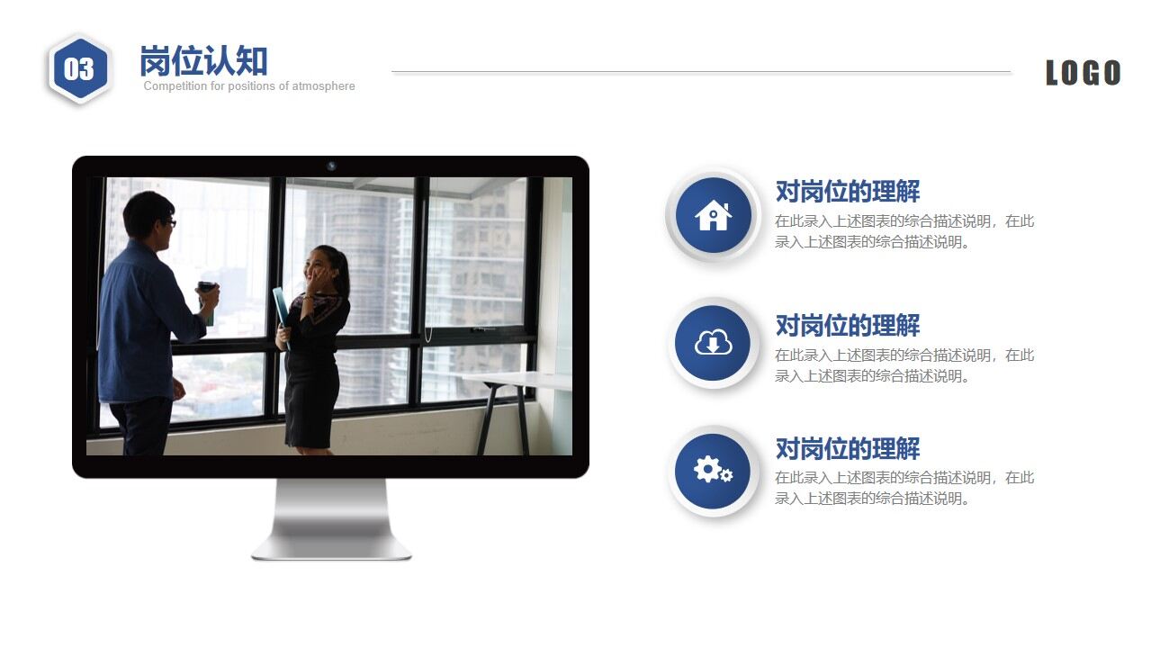 图片[24]-大气蓝色商务微粒体岗位竞聘个人简历PPT模板—免费分享好看实用的个人简历PPT-叨客学习资料网