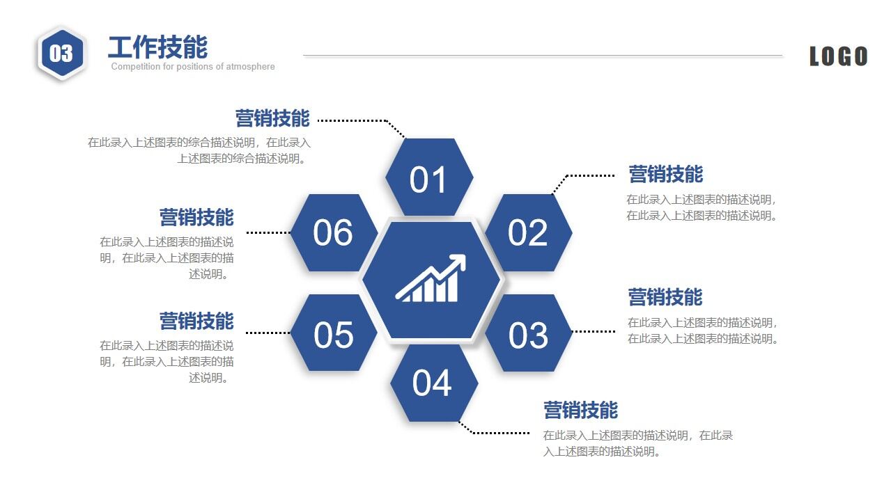 图片[29]-大气蓝色商务微粒体岗位竞聘个人简历PPT模板—免费分享好看实用的个人简历PPT-叨客学习资料网